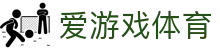 爱游戏 (ayx)中国官方网站_AYX-登录入口